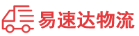 长沙到北海物流公司